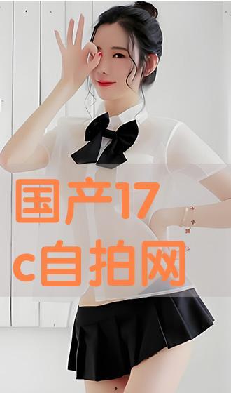 免费国产自在线拍,探索免费影视资源的魅力世界